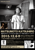 nagasaki_Flyer_20151012_OL