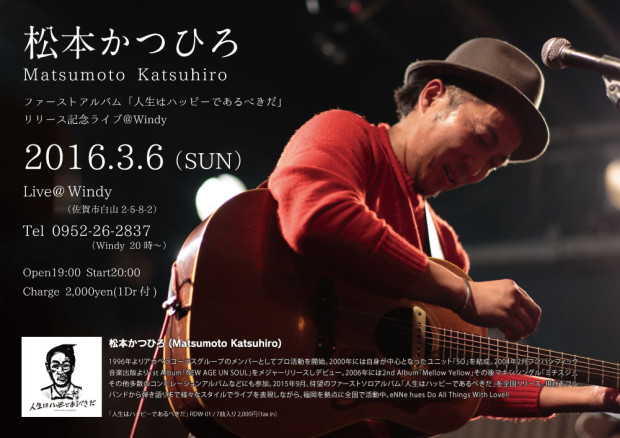 Windy_Live