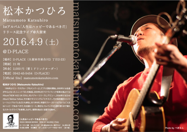 d_place