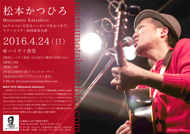 haisai_2