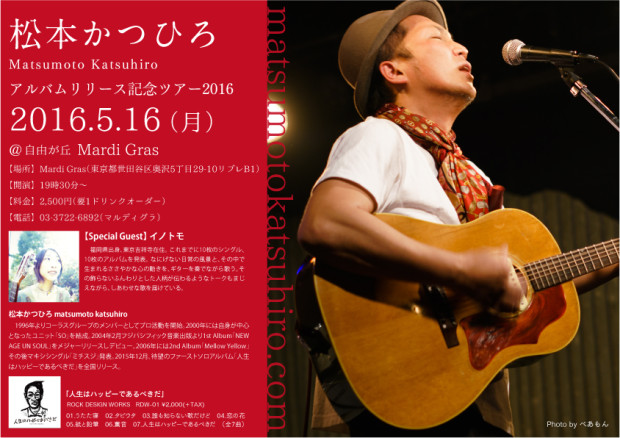 MardiGras_Live