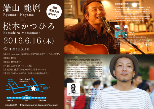 marutani_Live_Flyer
