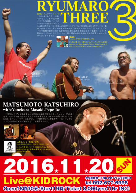 kidrock_20161120