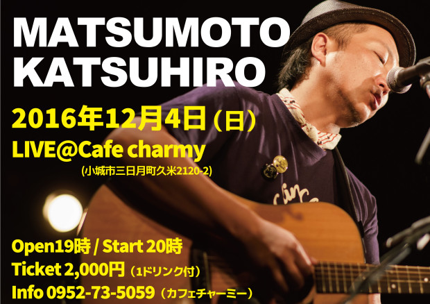 cafecharmylive2016