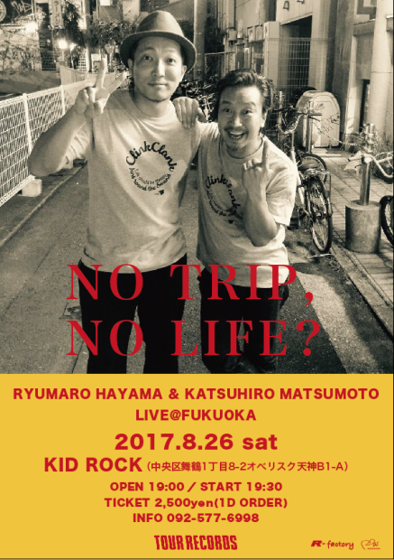 スクリーンショット 2017-06-10 11.18.43