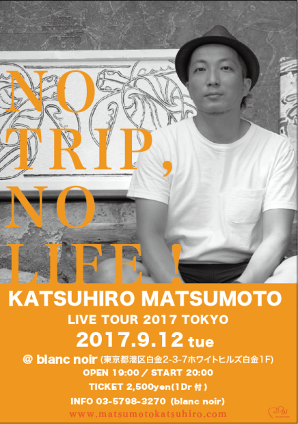 スクリーンショット 2017-09-08 22.34.06