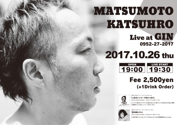 GINLIVE_FLYER