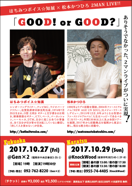 スクリーンショット 2017-09-17 1.47.32