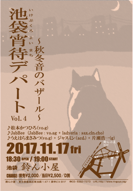 スクリーンショット 2017-10-14 5.34.15