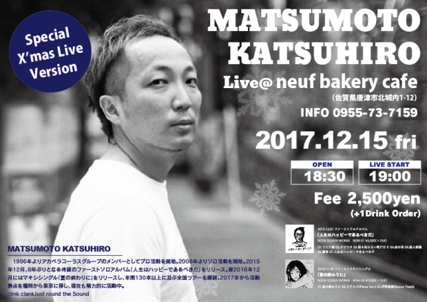 スクリーンショット 2017-11-24 0.43.13