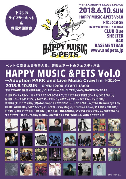 HM&P_フライヤー表◎