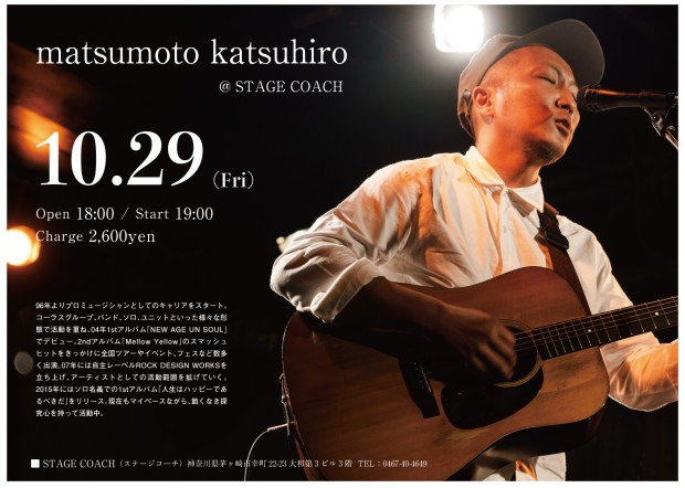 matsumoto_katsuhiro_アートボード 1
